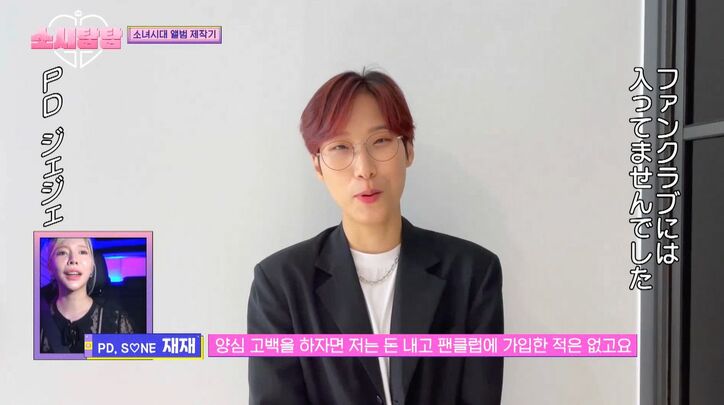 大人気グループIVE、憧れの少女時代に愛のこもったメッセージ「私も真似していました」