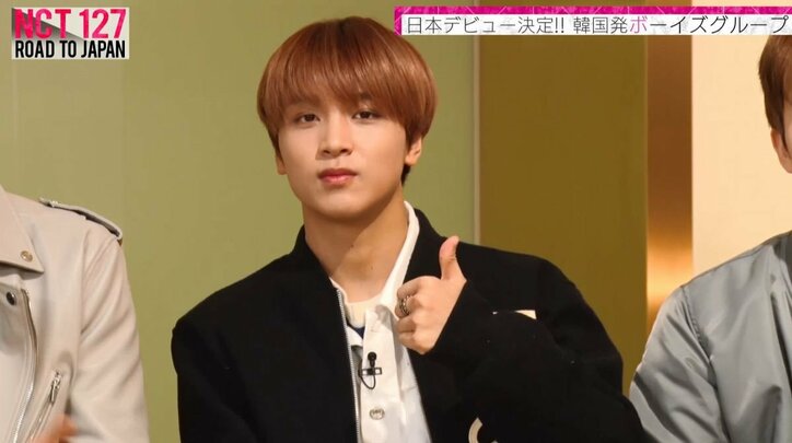 ギャップ萌えもアリ!? 国際色豊かなSMの最終兵器、NCT 127