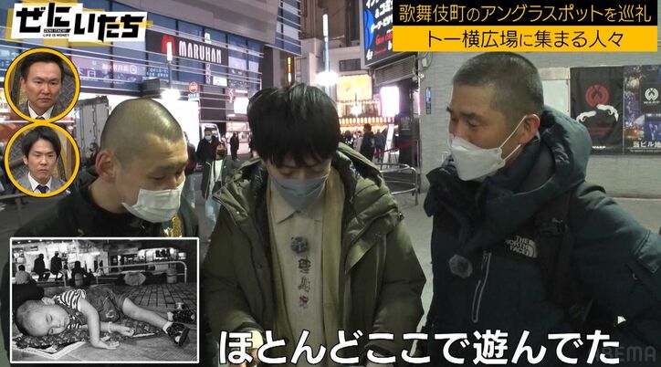 歌舞伎町歴25年のカメラマン、トー横の昔を写真で振り返る「子どもたちが夜のお店で働くお母さんを待っていた」「多種多様な人々が路上生活」 4枚目
