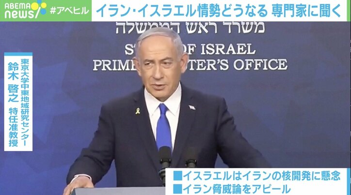 イスラエルはイランの核開発にどう対処