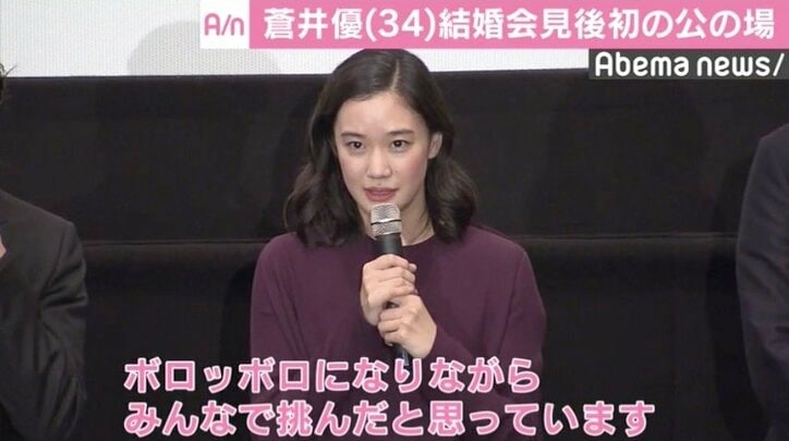 池松壮亮、ピエール瀧への胸中告白「また映画の現場で会えることを今はただ願っています」