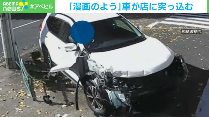 「漫画のよう」車が店に突っ込む