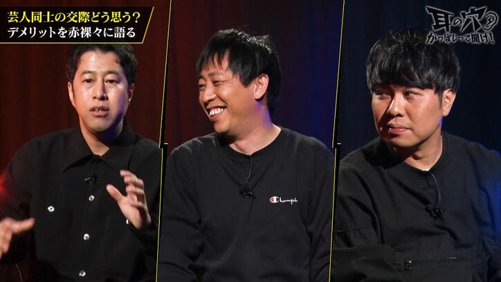 【写真・画像】さらば青春の光・森田、オズワルド伊藤＆イワクラの交際に本音　2枚目