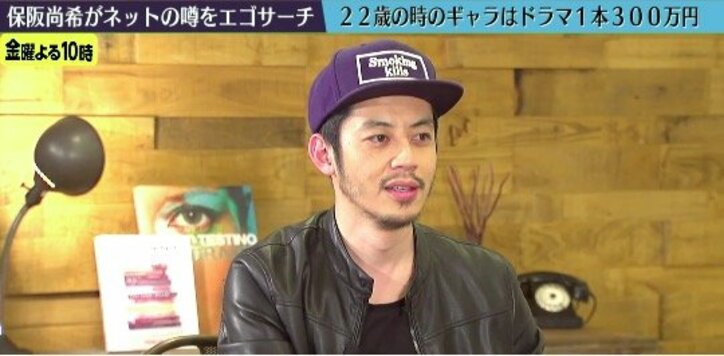 “生放送に一番ダメな奴” 保阪尚希、NGなしぶっちゃけトーク連発