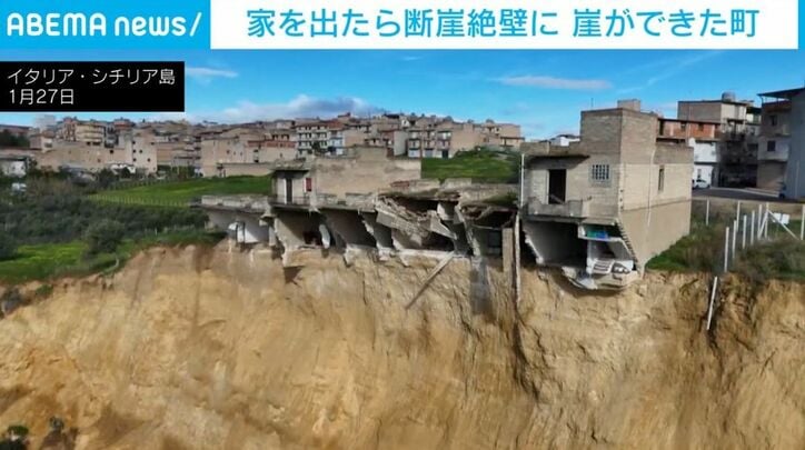 切り立つ崖に建ち並んだ家々