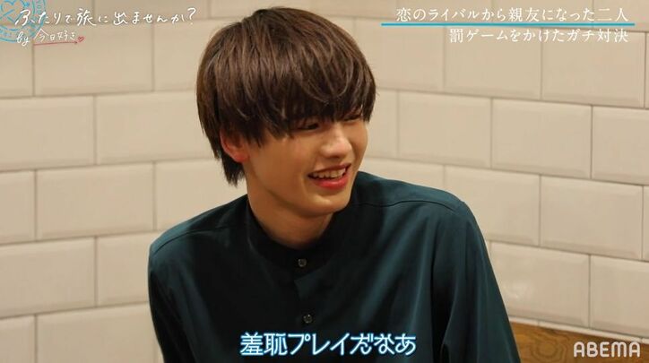 「次いつ会える?」「会いたい」親友よしき&かずゆき、仲良すぎる旅がついに最終回『今日好き』