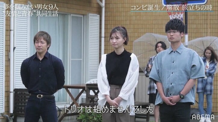 号泣しながら水溜りボンドに「本当にお世話になりました！」と感謝『青春動画荘』メンバーそれぞれが思い出を胸に新たな世界へ