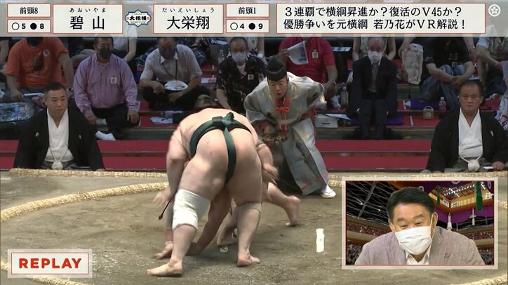 立ち合い変化に館内どよめき 実況「マスク越しのため息が…」元若乃花「勝ったんですが、この注文相撲は…」館内アナウンス「新型コロナウイルス感染予防のため、館内ではマスクは外さず…」視聴者「タイミング良すぎｗ」