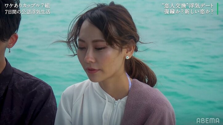 彼女が浮気相手に嫉妬！水着美女とイチャつく彼氏に「あんなに笑ってる写真持ってない」『隣恋3』第4話