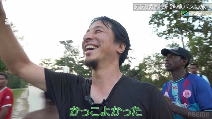 撮れ高のため体を張る48歳…アフリカ旅同行ディレクターの姿にひろゆきも感動「かっこよかったです」