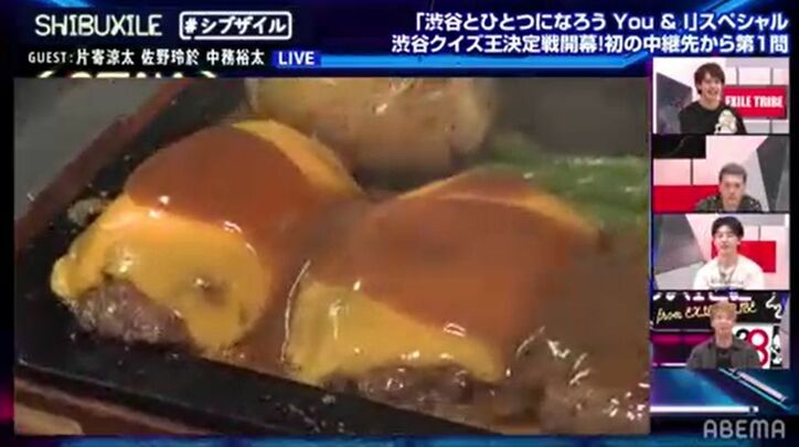 片寄涼太、佐野玲於、中務裕太、思い出の詰まった渋谷の店に興奮！「行きたい」「諸先輩方もみんな行ってた！」