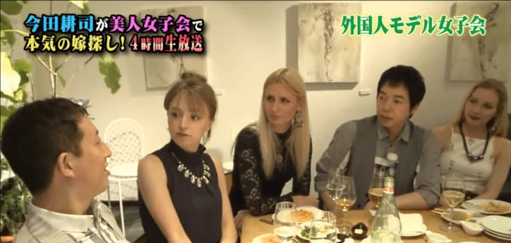 今田耕司、自身の恋愛遍歴を告白　「過去に付き合った女性は…」