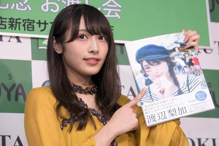 「白石麻衣は憧れの存在」欅坂46・渡辺梨加、水着姿も披露した初のソロ写真集は初版10万部