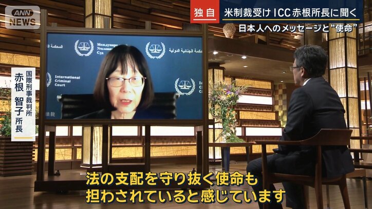 赤根智子所長