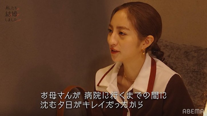白洲迅＆堀田茜、子供にどんな名前をつけたい？「現実的に考えちゃう」「俺らに関連した名前に…」『私たち結婚しました』第8話