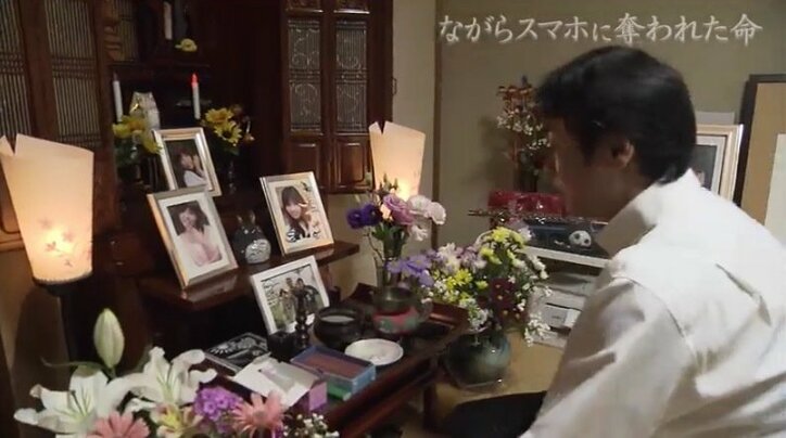 マンガの続きが読みたいという衝動を抑えきれなかった…「ながらスマホ運転」に妻を奪われた男性を通して考える“一瞬の代償”