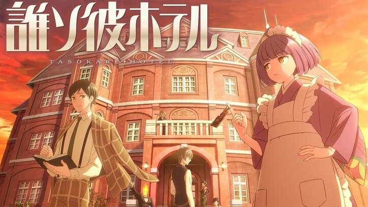 【写真・画像】2025年冬アニメ地上波先行、WEB最速配信作品が続々登場!『ベヒ猫』『悪役令嬢転生おじさん』『想星のアクエリオン Myth of Emotions』などABEMA先行配信 2枚目