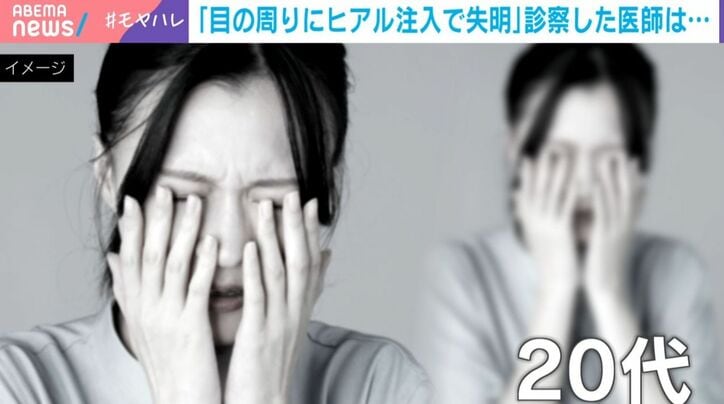 女性（イメージ）