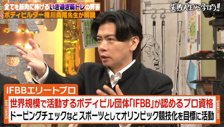 【写真・画像】 2枚目