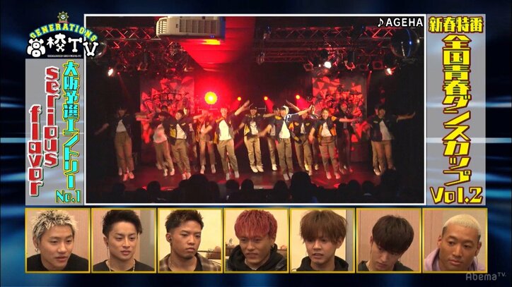 GENERATIONSが5周年を振り返る！「全員お酒が飲めるようになった」（AbemaTV）