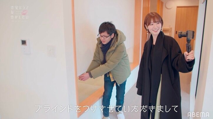 メンバーが共同生活する“ドラ恋ハウス”を大公開！糸原美波がお部屋をレポート「また新たな恋が生まれそう」