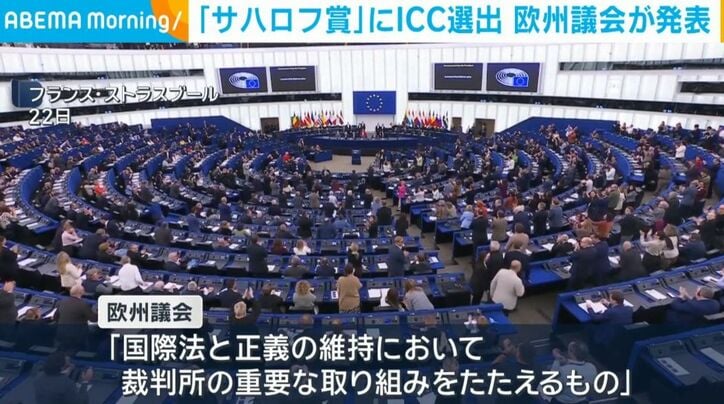 仏・ストラスブール