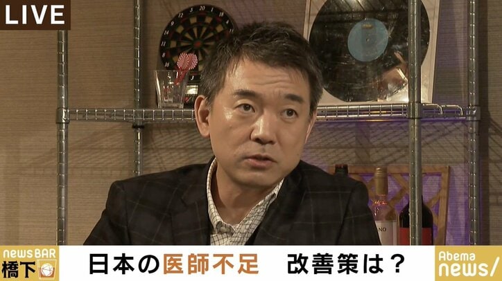 「”数の調整”ではなく”質の確保”を優先すべき」橋下氏、業界団体の意を汲む文部科学行政に苦言