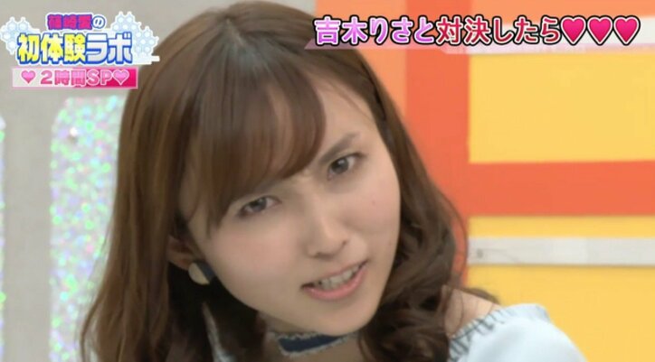 吉木りさ、宿敵・篠崎愛に「何が初体験ラボだよ！私の番組にしてやるよ」