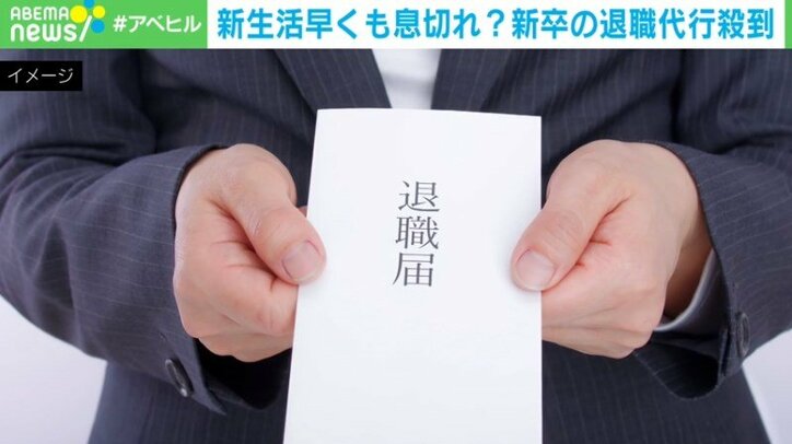 新生活に早くも息切れ？