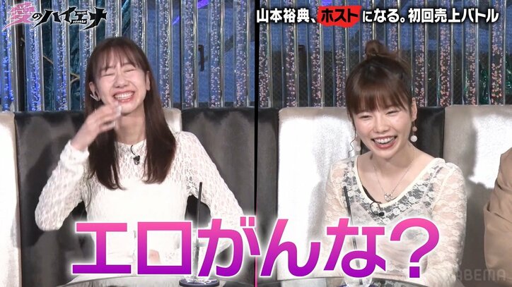 【写真・画像】元AKB48島崎遥香「アイドル好きにイケメンはいない」爆弾発言に柏木由紀が動揺「一緒に映らないようにして」　3枚目