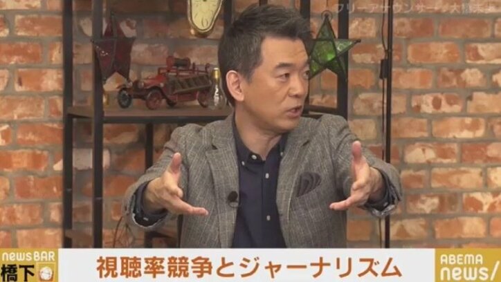 テレビのニュース番組は局同士での“他流試合”をすべきだ 橋下氏がメディア間の「切磋琢磨」を訴え