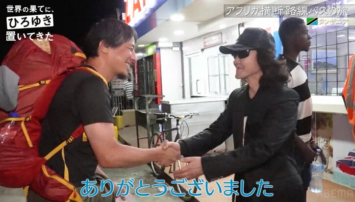 Toshlの粋な気遣いにひろゆき&東出昌大が感激「すげー!」似顔絵つき差し入れに驚き