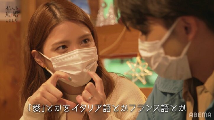 川島海荷＆中田圭祐、ペアリングに刻印された“誓いの言葉“に千鳥ノブ「情熱的やな」『私たち結婚しました3』第8話