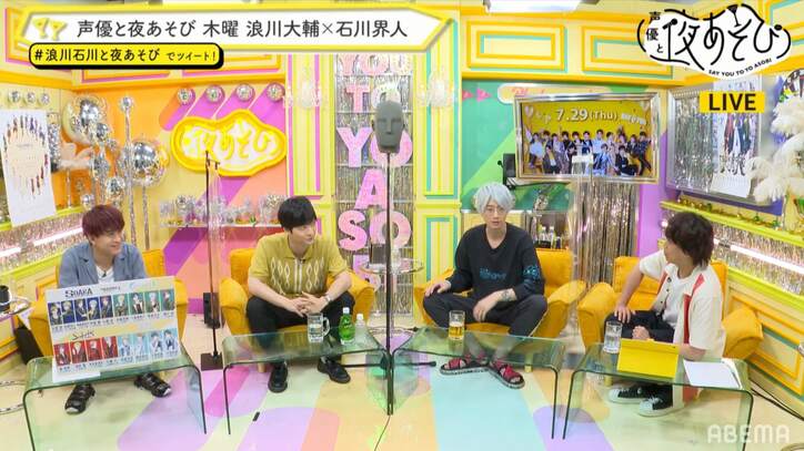 江口拓也 梅原裕一郎を ダサダサ にプロデュース 白鳥にフリフリエプロン 奇抜すぎるコーデに爆笑の嵐 ニュース Abema Times 江口拓也 梅原裕一郎を ダサダサ にプロデュース 白鳥にフリフリエプロン 奇抜すぎるコーデに爆笑の嵐 ニュース Abema Times