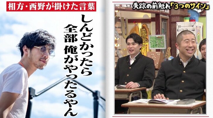 「芸人やめたい」キンコン梶原、超過密スケジュールで限界に…相方・西野が放った答えとは?