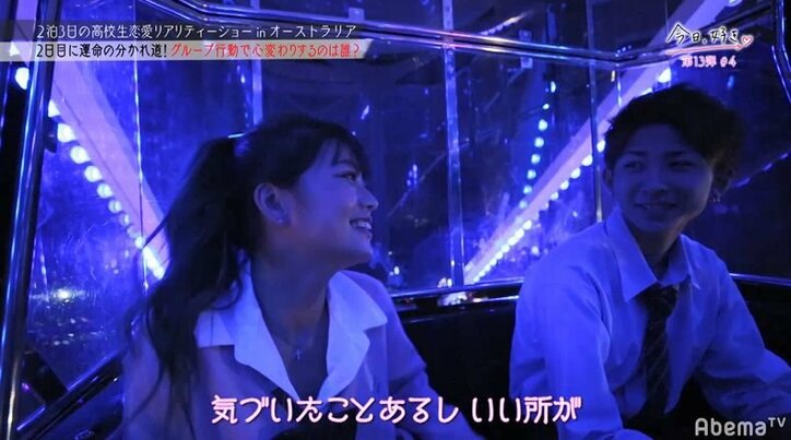 【今日好き13弾4話・まとめ】目を見つめながら「嫉妬してる?」…モテモテ子犬系男子のチャラさが一気に加速!三角関係がさらに複雑に… なつきの恋も終盤戦へ