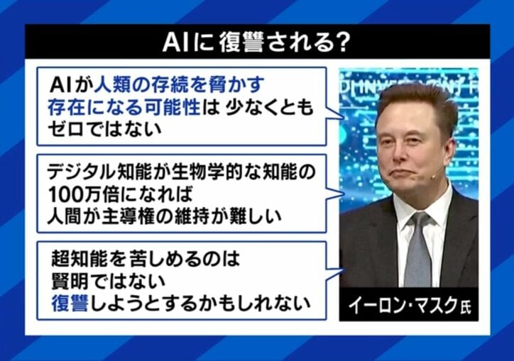AIに復習される?