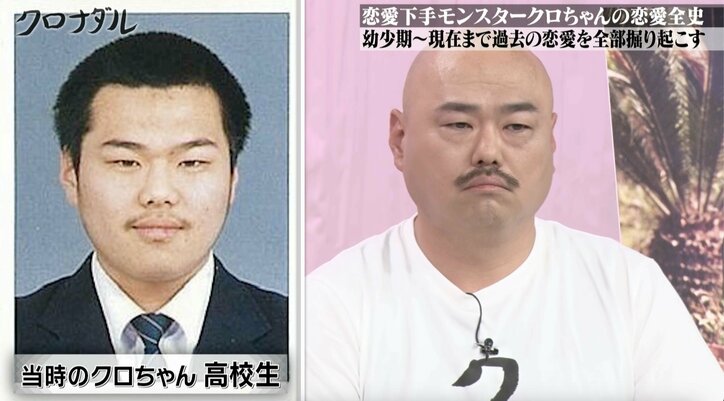 【写真・画像】クロちゃん おぼっちゃまカットの幼少期の写真に驚きの声「可愛い！」「髪がある！」　1枚目