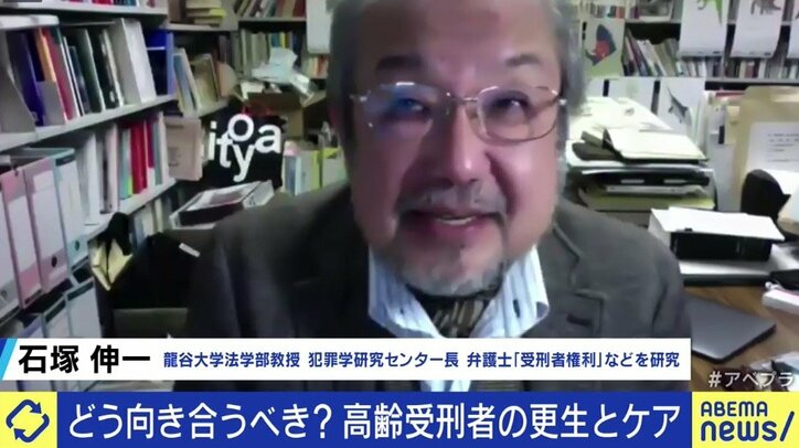 増加する「高齢受刑者」…認知症や身体の衰えから、刑務作業が全うできないケースも