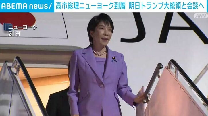 高市総理大臣