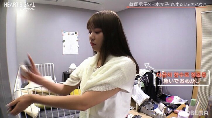 23歳ダンサー、一目惚れのイケメン韓国男子を呼び出し本気のアプロ―チ『HEART SIGNAL JAPAN』第2話