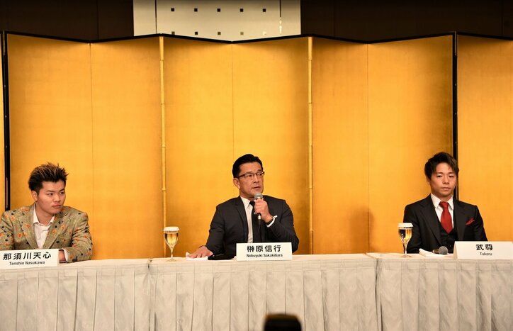 那須川天心vs武尊、来年6月決戦! 武尊「(天心の)存在を恨んだ時期もあった」