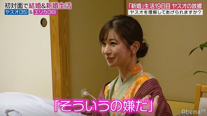 「そういうの俺、冷めるから嫌だ」って言われて…　元『あいのり』嵐からの冷たい台詞に驚く妻、夫の親友に悩みを打ち明ける