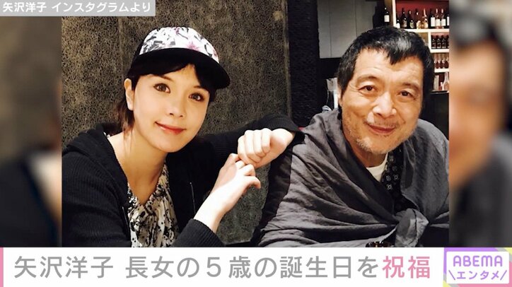 【写真・画像】父・矢沢永吉と孫が遊ぶ姿が話題・矢沢洋子、5歳長女の誕生日を祝福「可愛いレディーになるんだろうなぁ」などの声　1枚目
