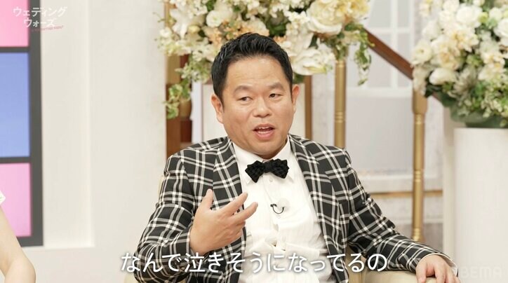 【写真・画像】ダイアン津田「なんで泣きそうになってるの」婚前サバイバル脱落者を決めるゲームに感動　2枚目