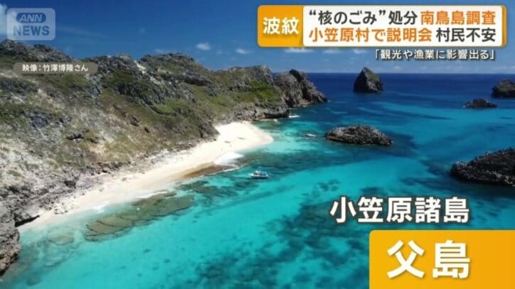 世界自然遺産にも登録された漁業や観光業が盛んな島