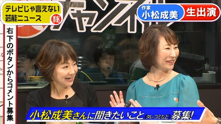 福山雅治の妻・吹石一恵が妊娠　芸能リポーターはこの展開に納得