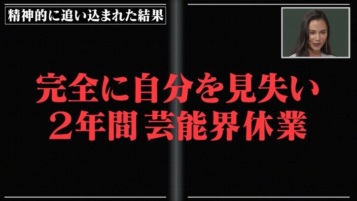 水沢アリー「整形しても幸せじゃない…」　父親の死で知る“本当の幸せ”に乃木坂46メンバーが涙