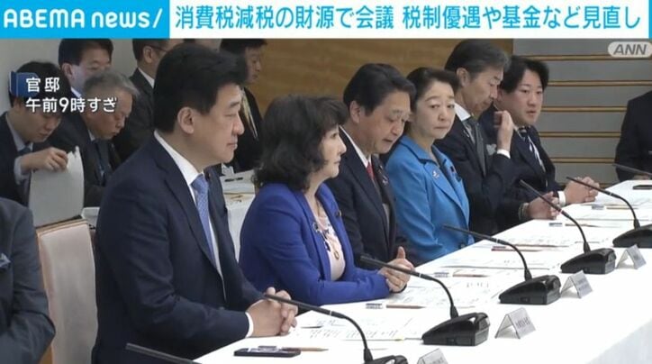 官邸