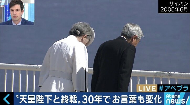 天皇陛下が「お言葉」に込められてきた思いとは　30年間の変遷から考える